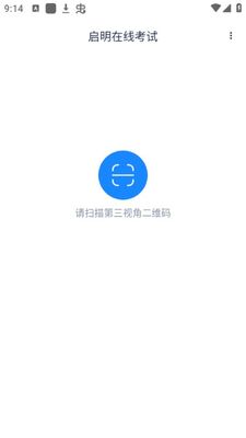 �������߿���app��׿���ͼ1