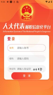 �����ǻ��˴�app��׿���ͼ2