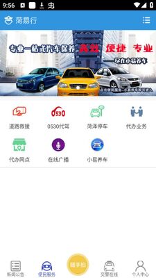 ������app�ٷ���׿���ͼ1