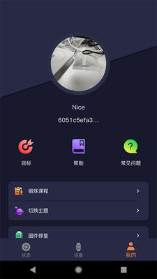 SMART TIME PRO�ٷ���Ѱ��ͼ0