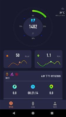 SMART TIME PRO�ٷ���Ѱ��ͼ3