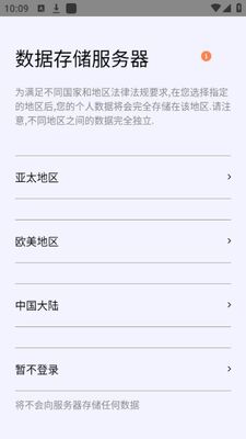 SMART TIME PRO�ٷ���Ѱ��ͼ2