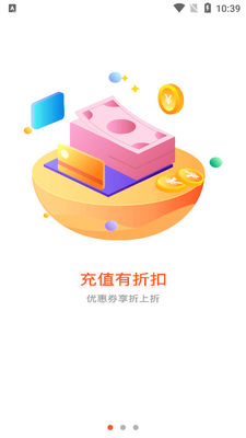 4000��Ϸapp�������ӽ�ͼ4