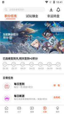 4000��Ϸapp�������ӽ�ͼ0