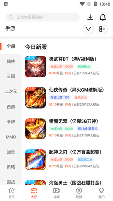4000��Ϸapp�������ӽ�ͼ1
