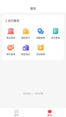 ����ͨAPP�ٷ���׿���ͼ0