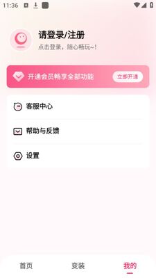 ��������Ƭ�޸�app�ٷ����ͼ0