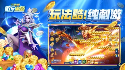 ΢�ֲ���ǧ�ڰ��������°��ͼ2