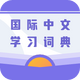 ��������ѧϰ�ʵ�app�ٷ���׿��1.0���°�