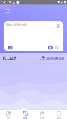 ��������ѧϰ�ʵ�app�ٷ���׿���ͼ1