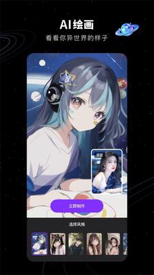 COSAPP�滭������׿���ͼ3