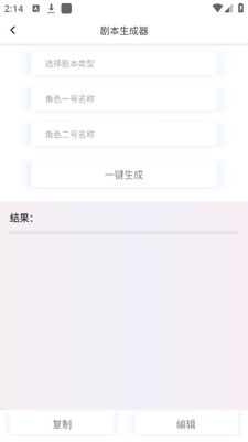 AIд��app�ٷ����°��ͼ0