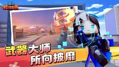 ������������ǹս��Ӣ��ͼ1