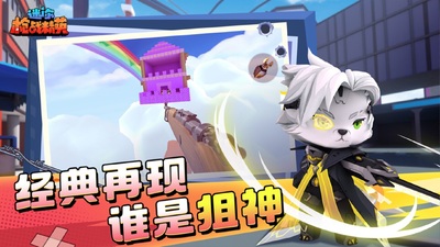 ������������ǹս��Ӣ��ͼ4