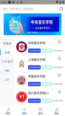 �����տ���app�ٷ���׿���ͼ2