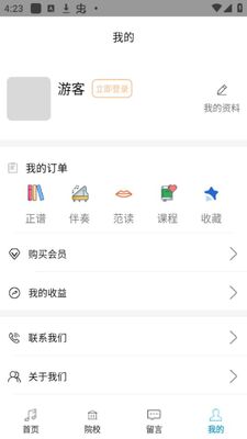 �����տ���app�ٷ���׿���ͼ0