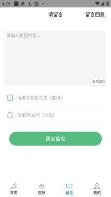 �����տ���app�ٷ���׿���ͼ1