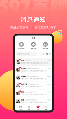 597ֱƸapp�ٷ���׿���ͼ0