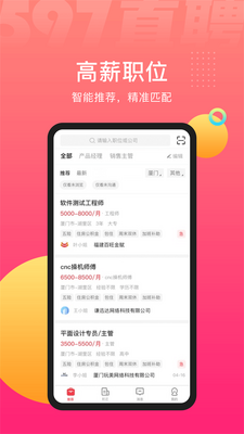 597ֱƸapp�ٷ���׿���ͼ1