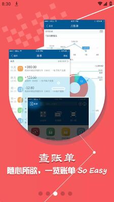 i河工app安卓版截图1