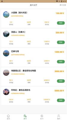 Hk letter���Ź���app�ٷ����ͼ0