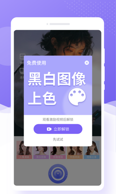 �������app�ٷ����ͼ3