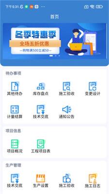 ������app��׿���ͼ1