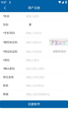 ���첩ʿapp�ٷ����ͼ1