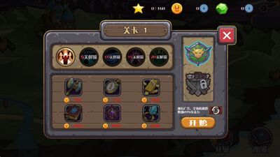 ���շ�������������ʯ��ͼ1