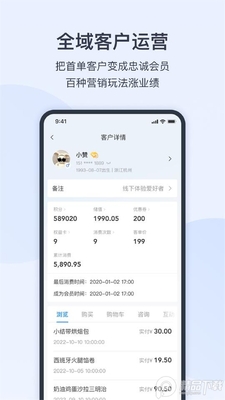 ��������app�ٷ����ͼ2
