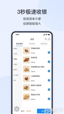 ��������app�ٷ����ͼ1