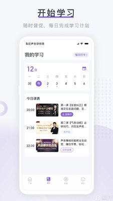 �滨��������Ժ���°��ͼ2