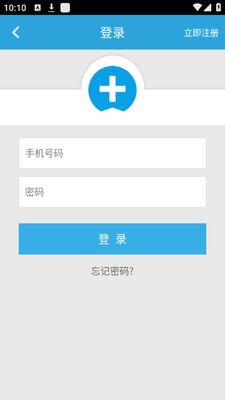 ����ʡ����ҽԺ�Һ�app��׿���ͼ0