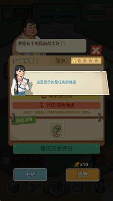�ⷿ��ʦ��Ϸ�ٷ����ͼ1