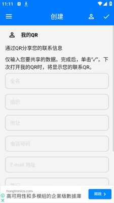 QR��ά��������ɨ���ǹٷ���׿���ͼ1