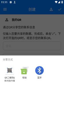 QR��ά��������ɨ���ǹٷ���׿���ͼ0