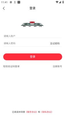 �Ϻ���ţʳƷAPP�ٷ���׿���ͼ1