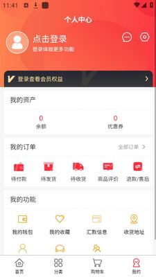 �Ϻ���ţʳƷAPP�ٷ���׿���ͼ0
