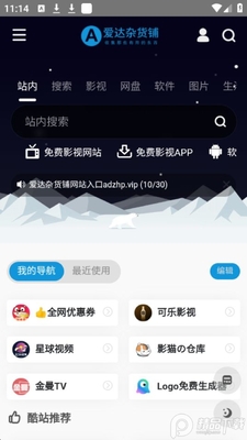 �����ӻ���app��Ѱ��ͼ3