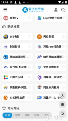 �����ӻ���app��Ѱ��ͼ2
