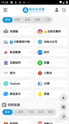 �����ӻ���app��Ѱ��ͼ1