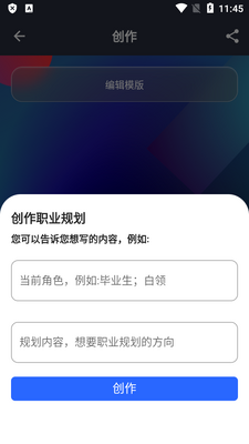 AIд����ʦapp���°��ͼ0