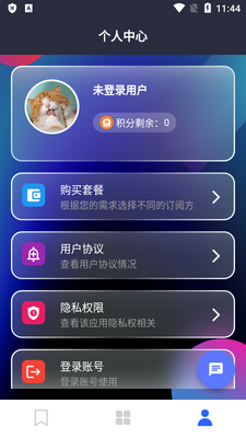 AIд����ʦapp���°��ͼ3