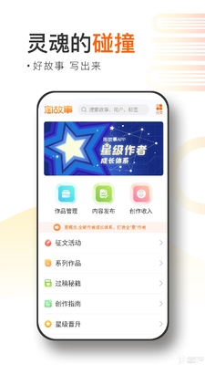 �Թ���д��׬Ǯ������ͼ2
