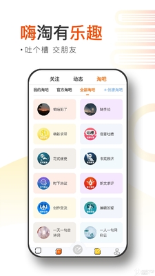 �Թ���д��׬Ǯ������ͼ0