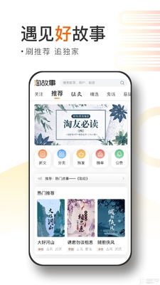 �Թ���д��׬Ǯ������ͼ1