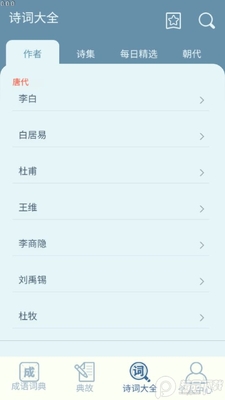 һ���ǻ�app��׿���ͼ1
