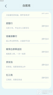 һ���ǻ�app��׿���ͼ0