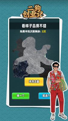 ������ҵ����Ϸ�ٷ����ͼ2