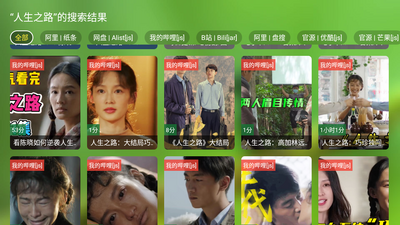 FongMi����Ӱ��apk���Ӱ��ͼ1